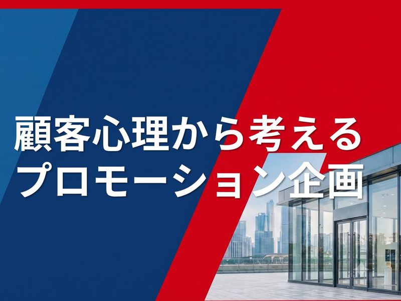 株式会社イトーヨーカ堂