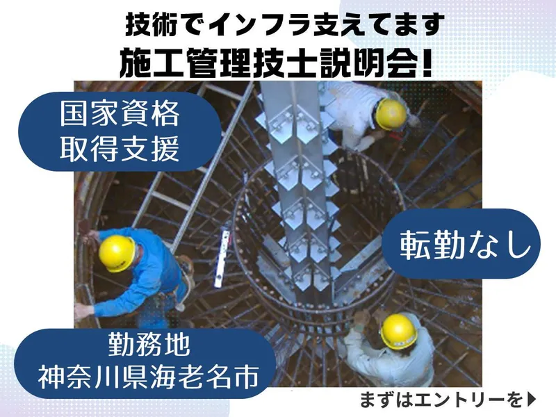 株式会社共和テクノ