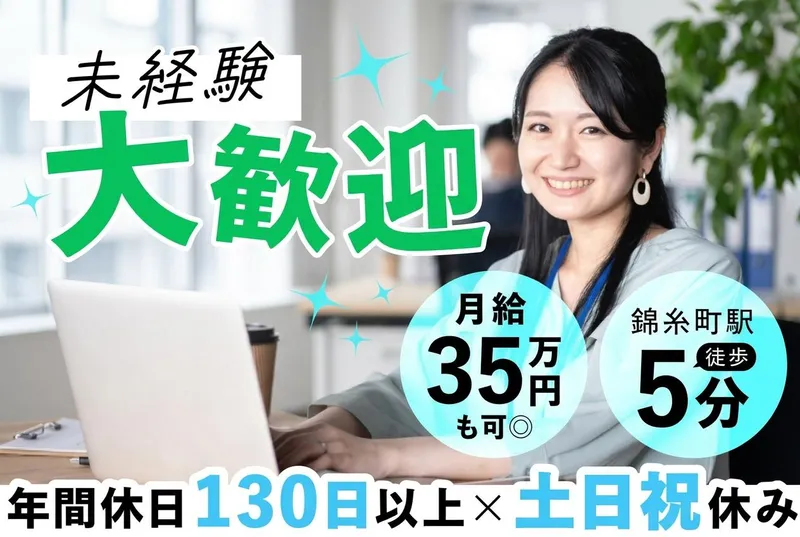 株式会社Re.buddyの求人・転職情報