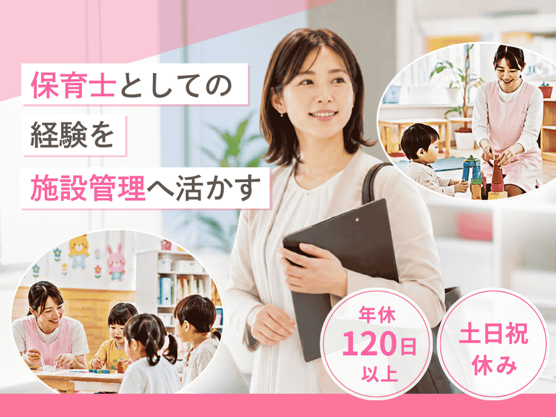 株式会社アミーの求人・転職情報