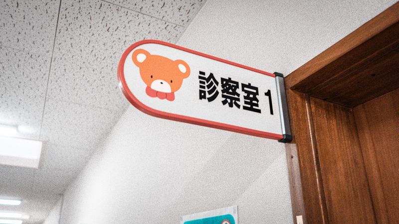 社会福祉法人こぐま福祉会のアルバイト・バイト求人情報-03