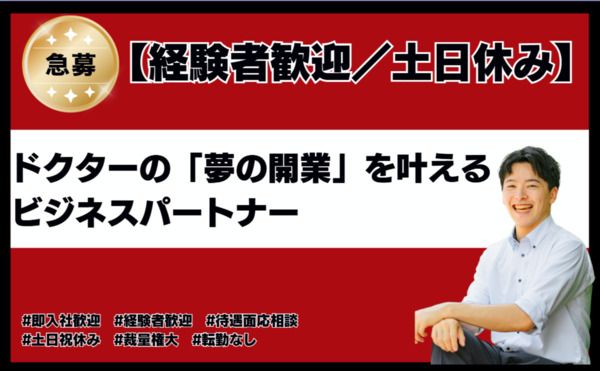株式会社アットオフィスの求人・転職情報