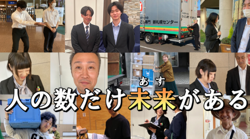 共通運送株式会社 引越センターのアルバイト・バイト求人情報-02
