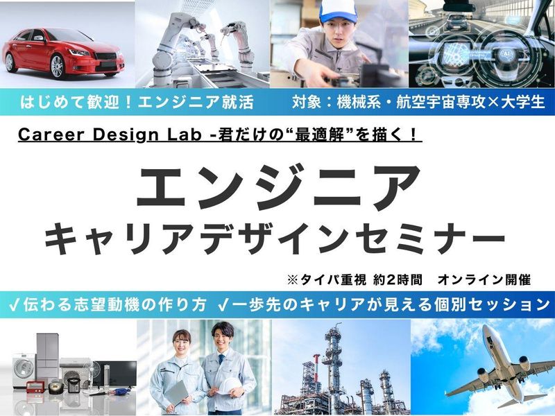 株式会社ビーネックステクノロジーズ