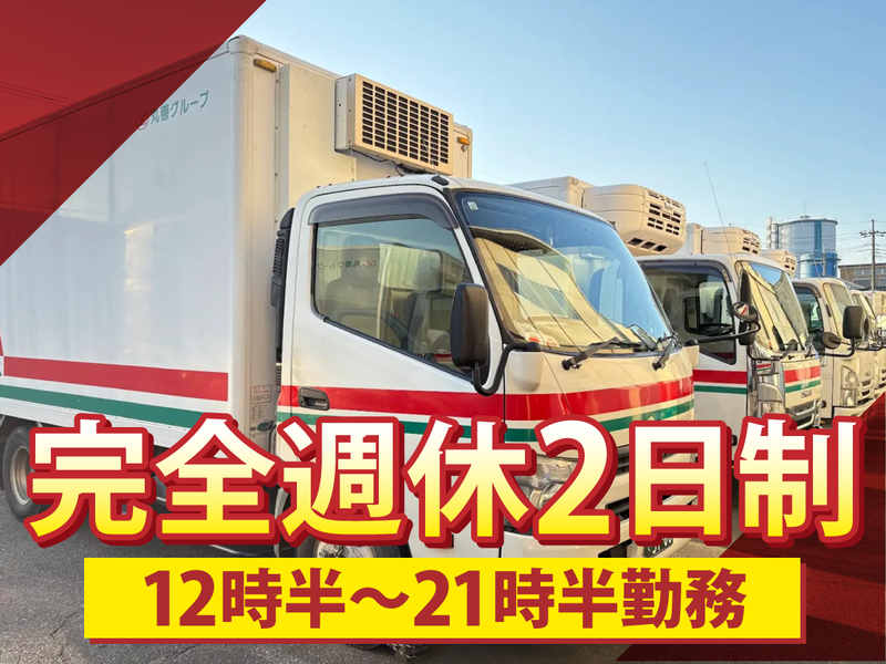 株式会社ロイヤルサービスの求人・転職情報