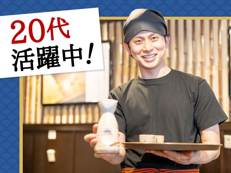 一軒め酒場 三鷹店のアルバイト・バイト求人情報-02