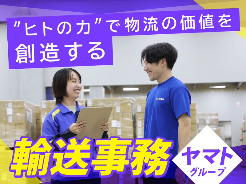 株式会社ナカノ商会