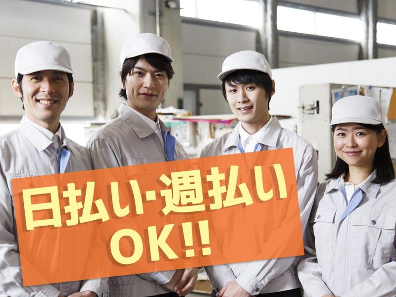 FUNtoFUN株式会社　東京オフィス(111AHR0007)のアルバイト・バイト求人情報-03