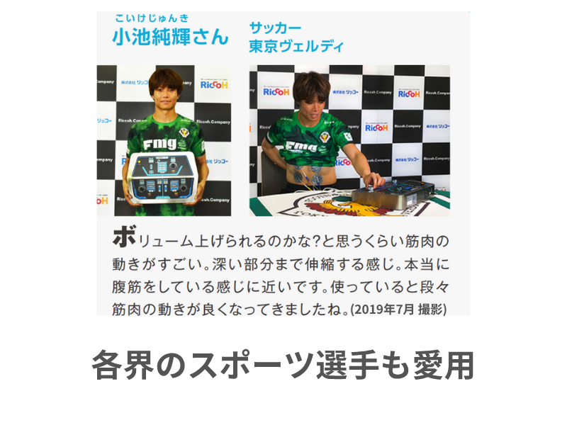 株式会社リッコーのアルバイト・バイト求人情報-03