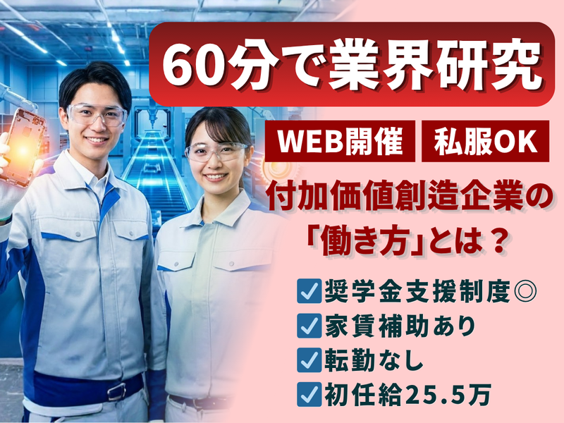株式会社太洋工作所