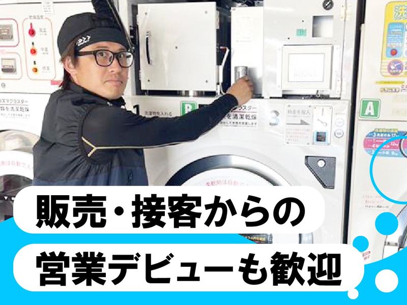 岡村プロテックス株式会社の求人・転職情報