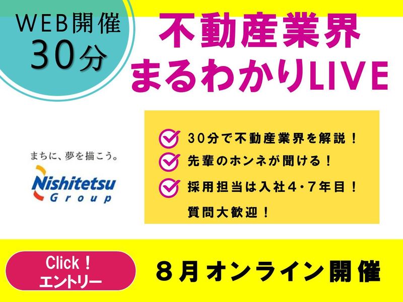 株式会社スピナ