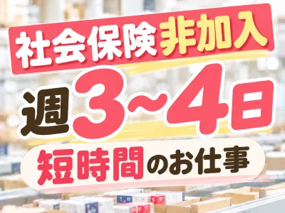 株式会社オープンループパートナーズ名古屋支店