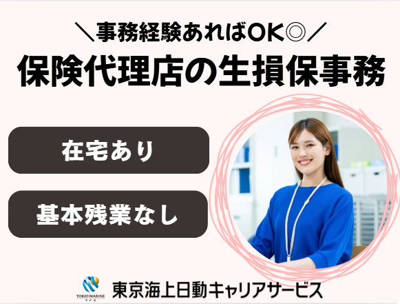 株式会社ソフィアブレインの求人・転職情報
