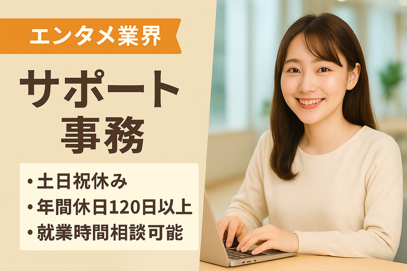 株式会社ＳＩＰの求人・転職情報