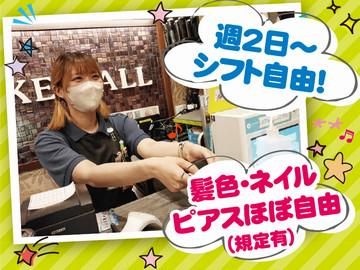 カラオケALLさいたま新都心店のアルバイト・バイト求人情報-02