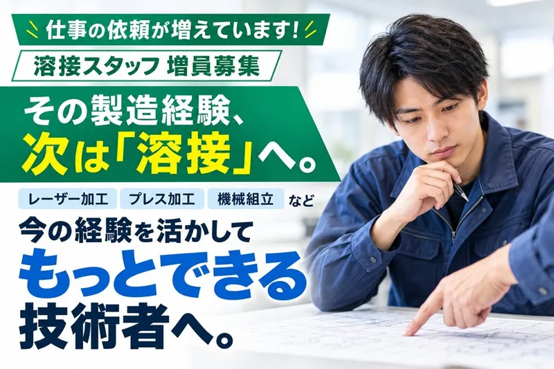 有限会社コーエイの求人・転職情報
