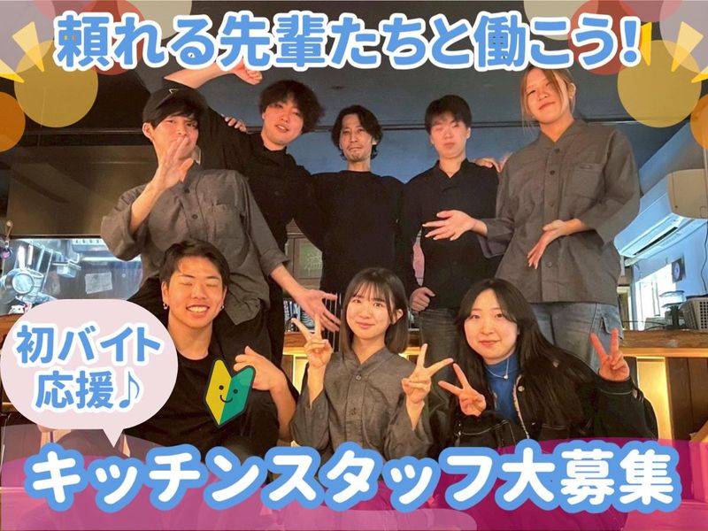 百舌のしわざのアルバイト・バイト求人情報-07