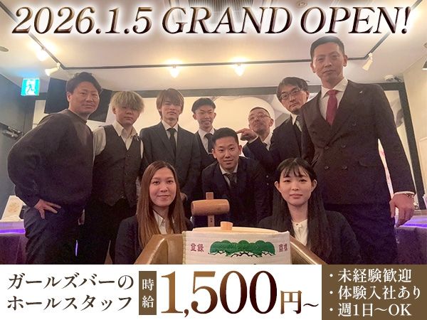 HONEYSのアルバイト・バイト求人情報-02