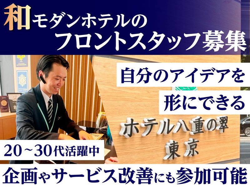阿部商事株式会社の求人・転職情報
