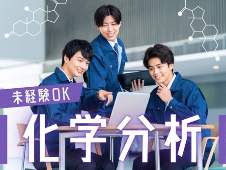 株式会社シャフトシステムの求人・転職情報