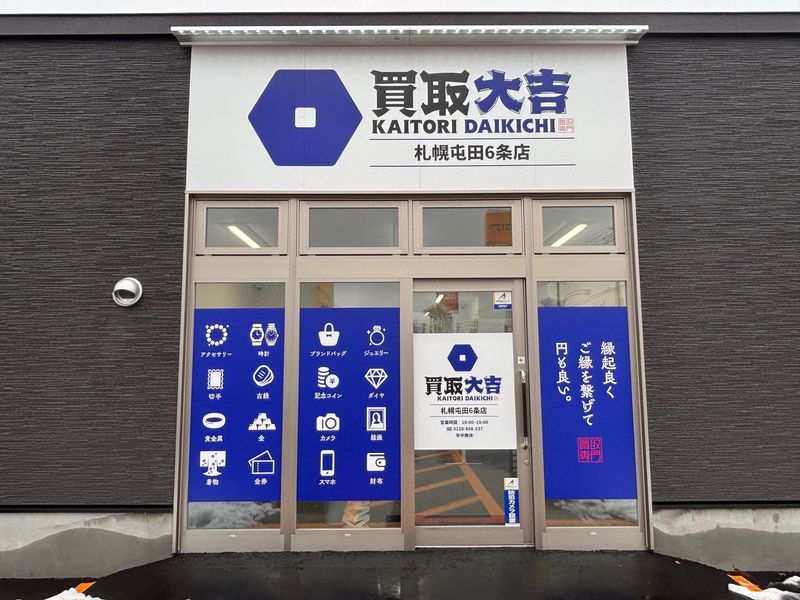 株式会社キュアテックの求人・転職情報