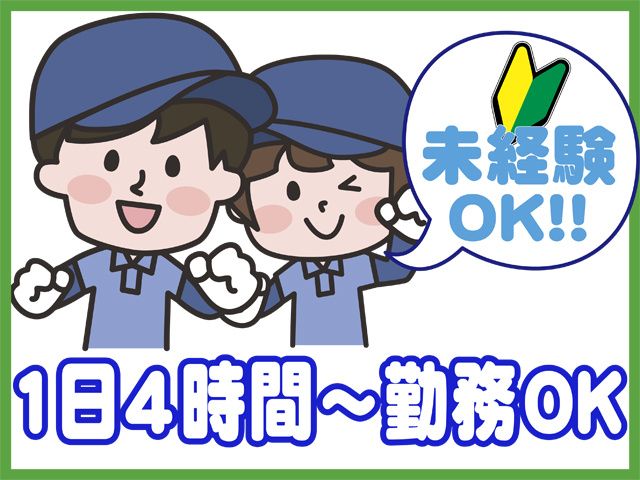 株式会社サニタリーセンター