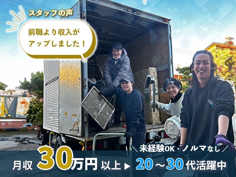 株式会社3rdの求人・転職情報