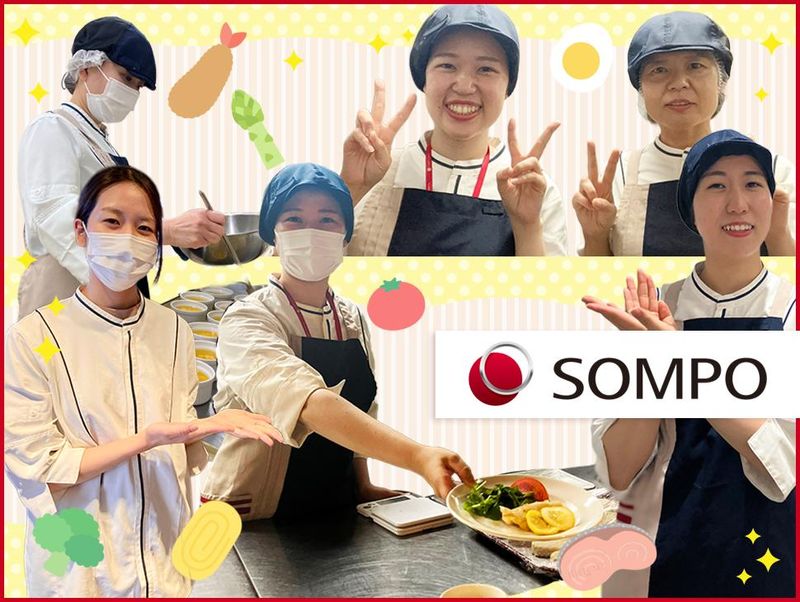 SOMPOケア ラヴィーレ 流山おおたかの森　 SOMPOケアフーズ株式会社のアルバイト・バイト求人情報-19