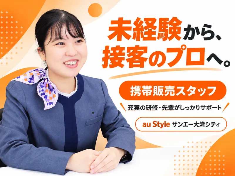 株式会社光貴の求人・転職情報