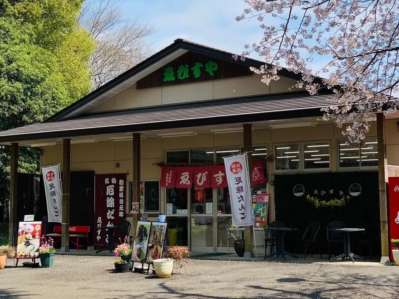 お団子　お食事　ゑびすやのアルバイト・バイト求人情報