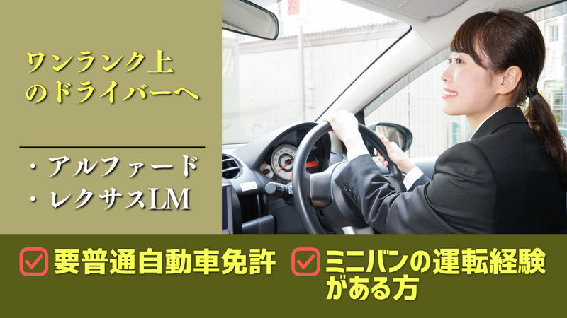 株式会社シマムラ工業