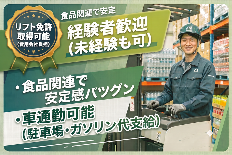 株式会社Opexの求人・転職情報