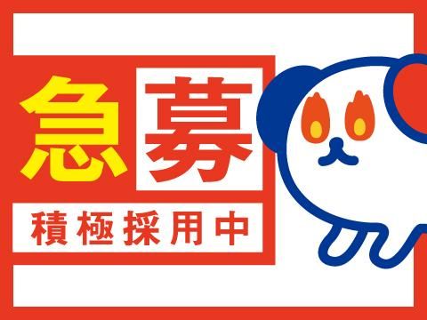 株式会社ホットスタッフ鹿児島のアルバイト・バイト求人情報-05