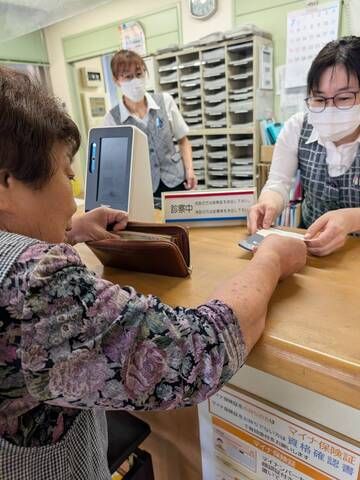 岩堀メディカルオフィスの求人・転職情報