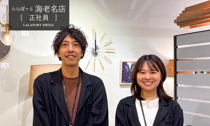 株式会社エーディックスの求人・転職情報