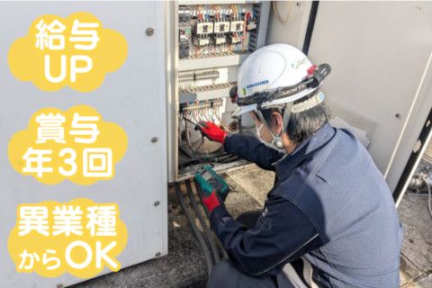 株式会社リメックス(ja_jp)の求人・転職情報