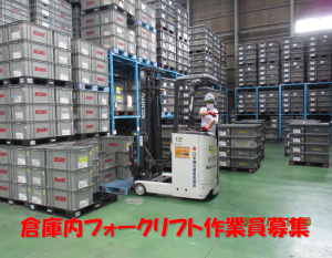 ニッコン株式会社