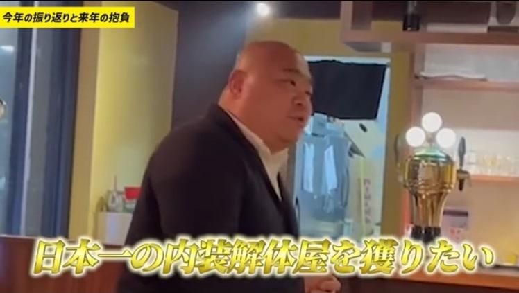 株式会社ウラシコのアルバイト・バイト求人情報-03