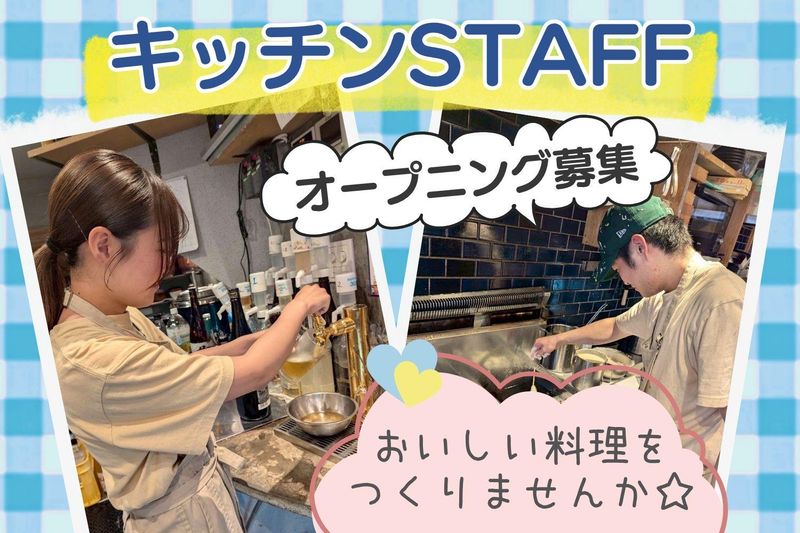 株式会社サン・ルートの求人・転職情報