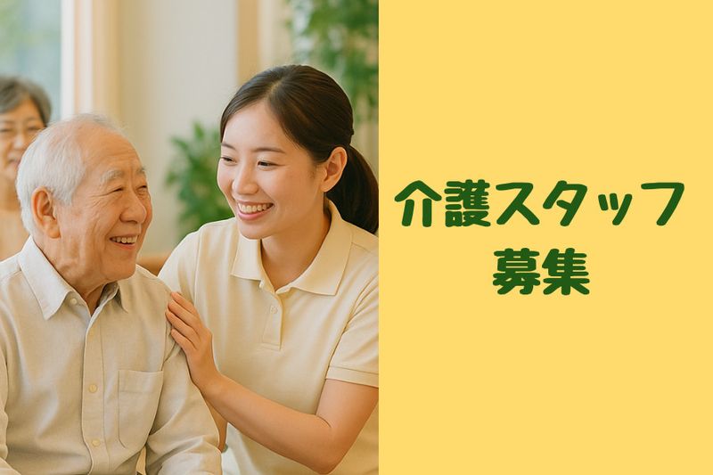 株式会社三勢の求人・転職情報