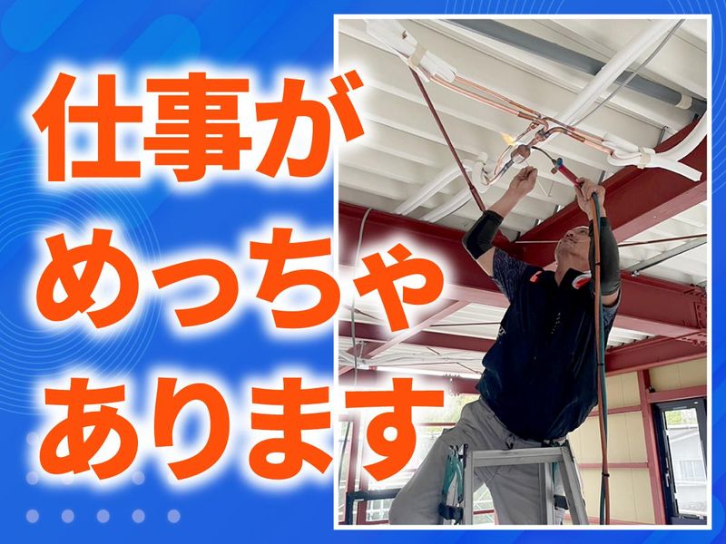 株式会社神戸電光社の求人・転職情報