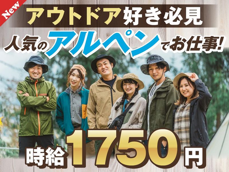 株式会社フィールドマーケティングシステムズの求人・転職情報