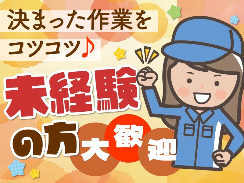 昭和梱包資材株式会社
