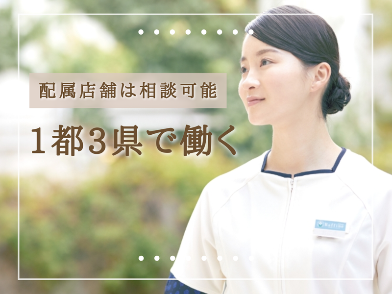 株式会社ボディワークセラピストエージェンシー