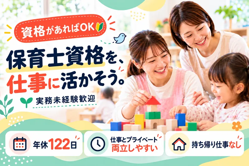 株式会社ぶどうの木の求人・転職情報
