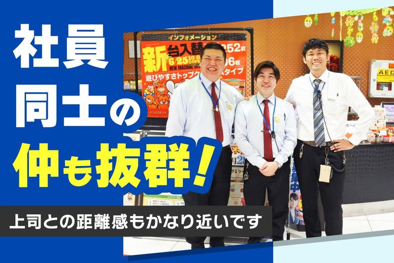 メトロ清見台店の求人・転職情報-05