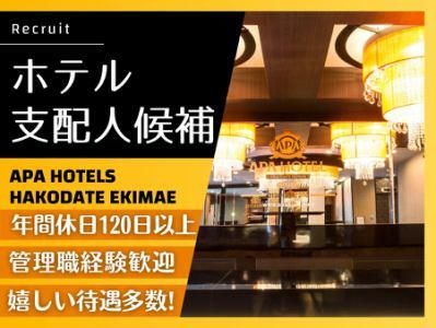 株式会社ティーケーピーの求人・転職情報