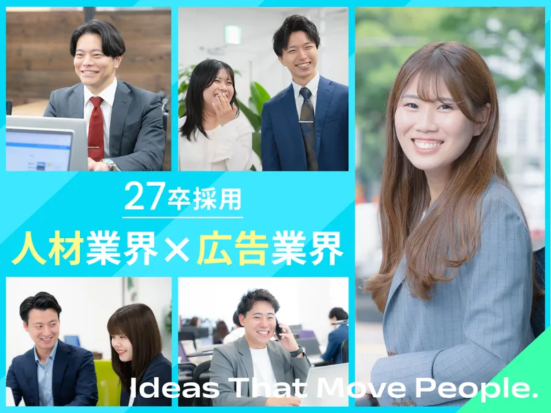 株式会社リクルーティング・デザインの求人・転職情報
