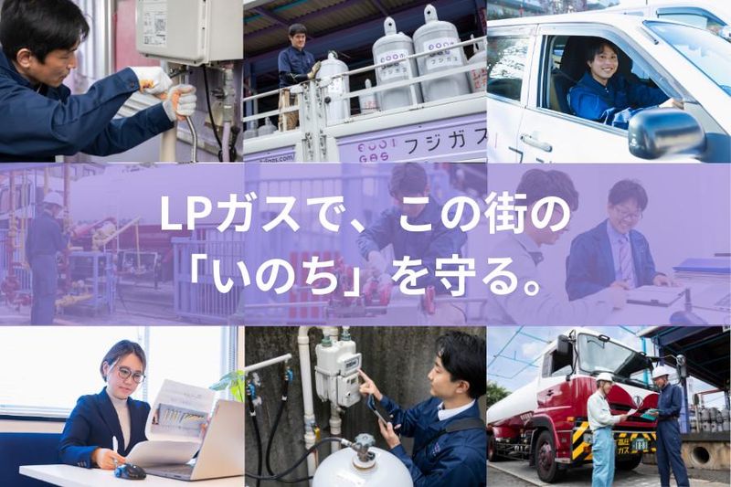 富士瓦斯株式会社 西東京物流センターのアルバイト・バイト求人情報-03